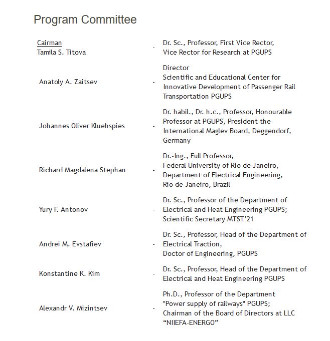 Program Committee